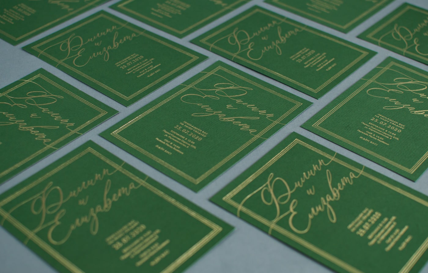 =Запрошення 95