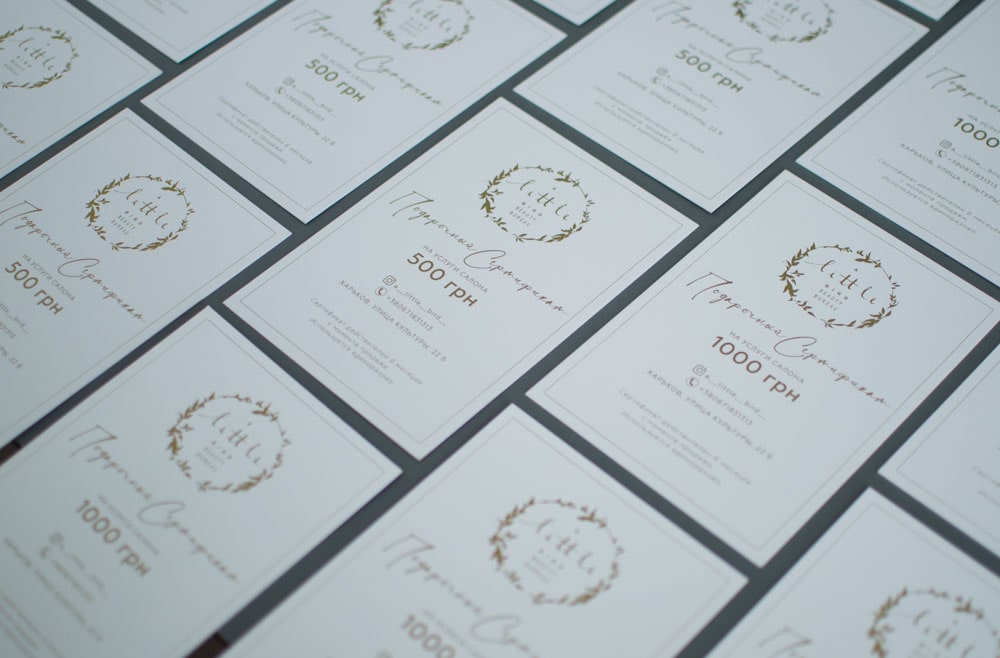 =Запрошення 97